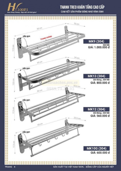 phu-kien-phong-tam-inox-304-hv1001p-4-0954fdfe0a762c5df.jpg